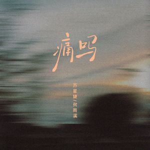 女生全裸不打码性交
