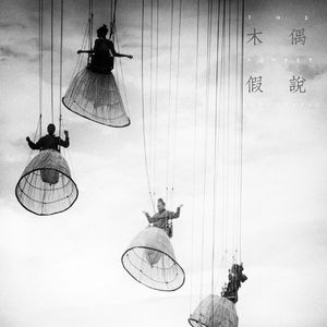 女生全裸不打码性交
