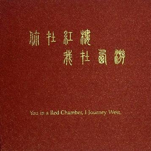 女生全裸不打码性交
